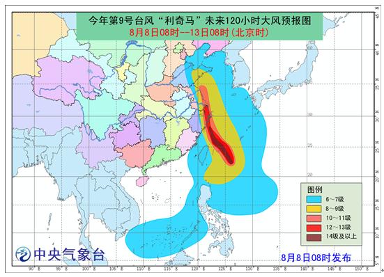 藥品批發 第49頁