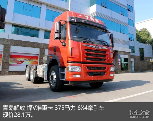 最新型悍V375牽引車6x4，卓越性能引領物流運輸新潮流