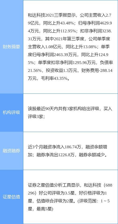 中國邁向新時代的步伐，堅定穩健的公告新篇章