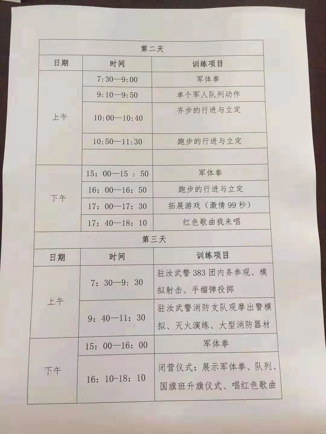 汝州二手房市場最新動態解析，有證售房全面解讀與最新房源展示