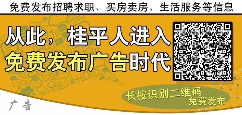 牡丹江最新三小時招聘動態及求職攻略，實時更新與策略分享