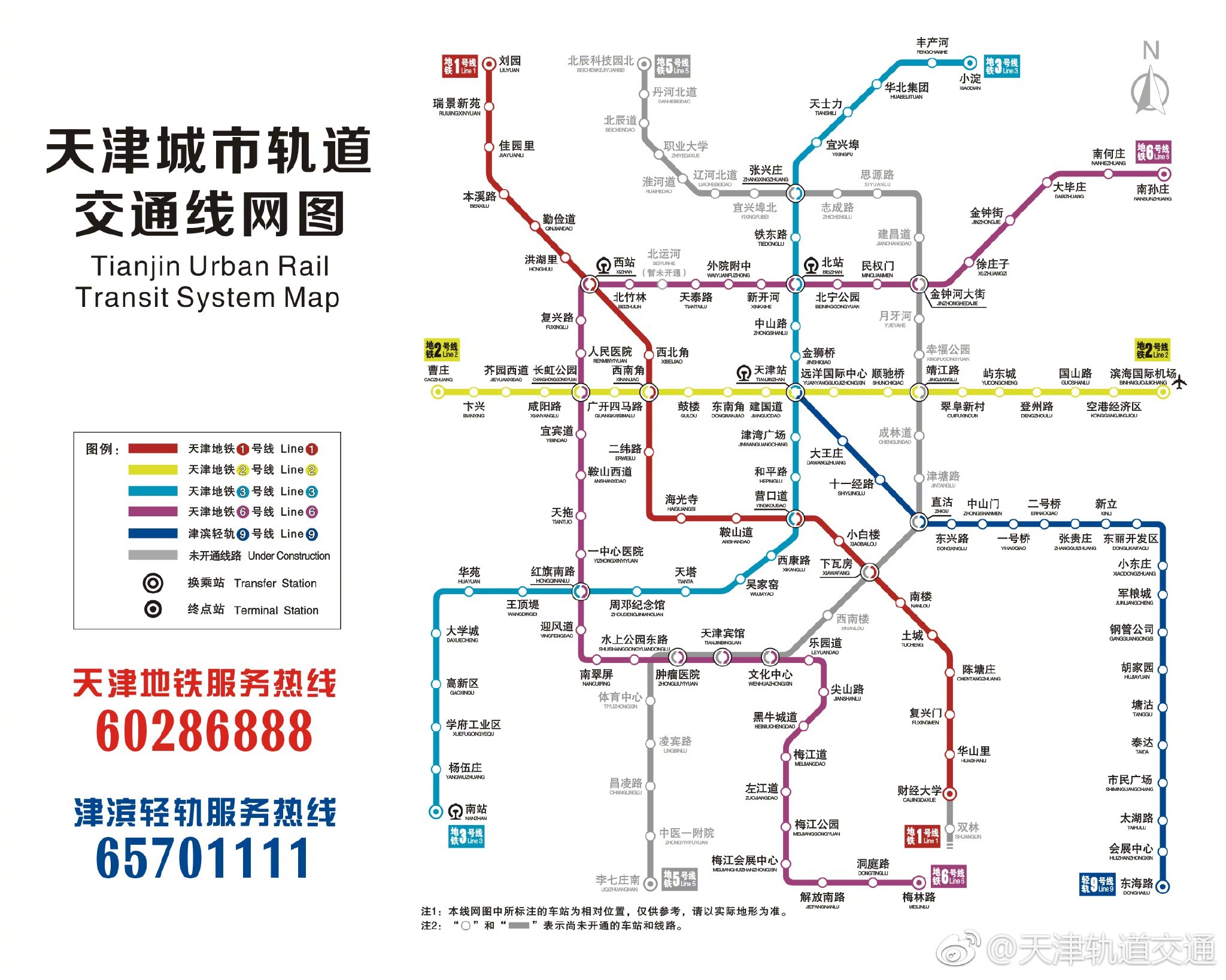 第730頁