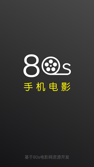 80s手機電影網，移動娛樂新紀元，最新MP4探索之旅