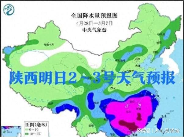 子里甲鄉最新天氣預報更新，天氣狀況與趨勢分析