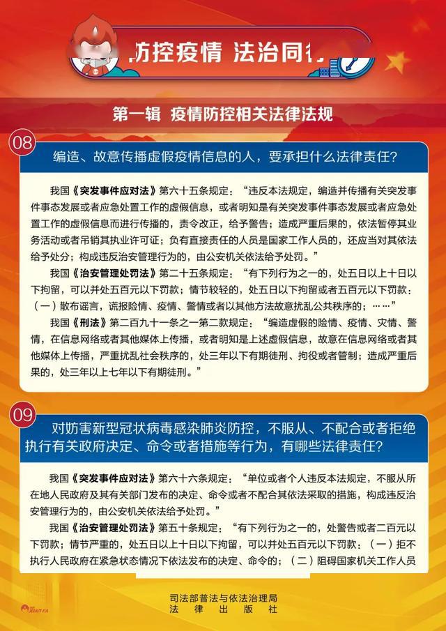 全球共同抗擊疫情的挑戰與策略，最新國家行動應對疫情新動態