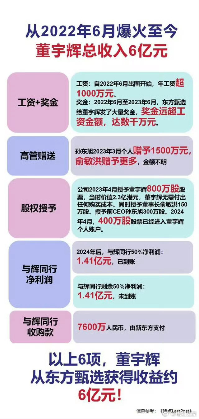 南京錢寶網最新動態解析，深度探討其在2022年的最新消息與進展