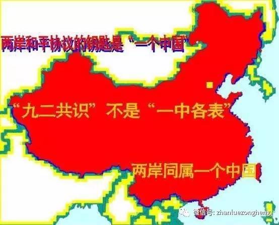 中央四套海峽兩岸最新一期深度解析報道。