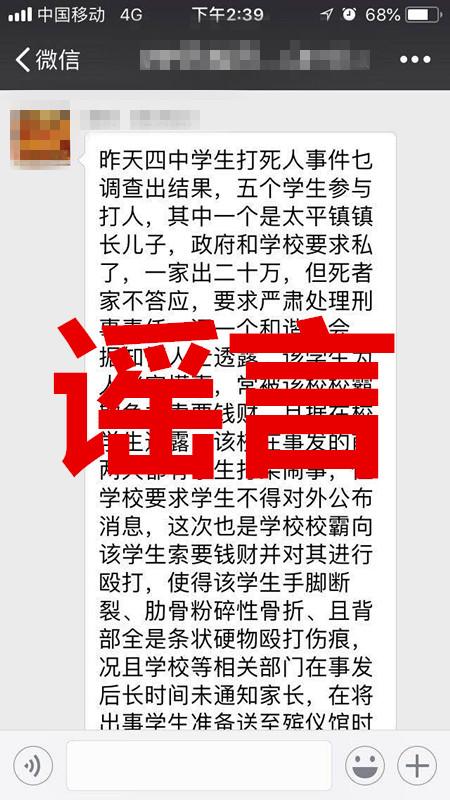 瀘州太伏中學學生死亡事件最新進展全面解析與更新