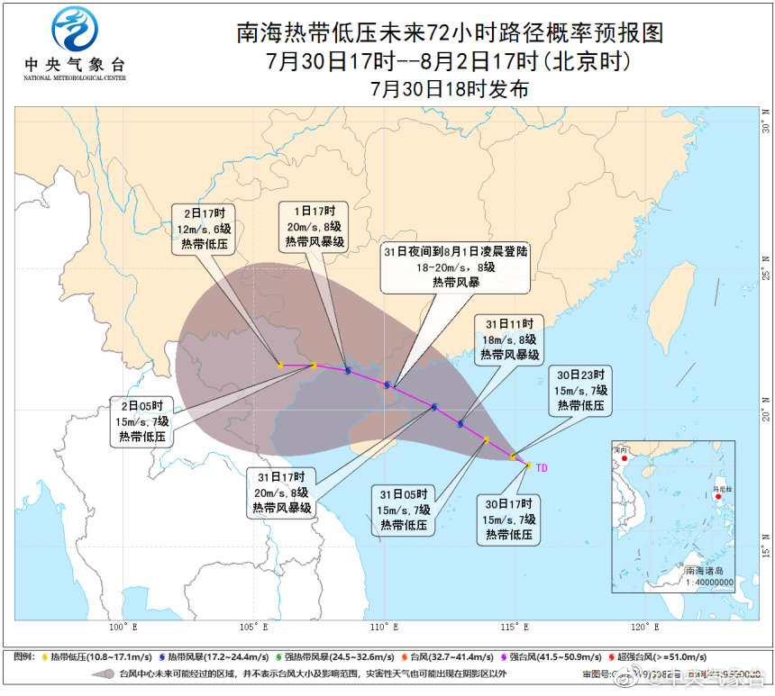 廣東臺風最新消息（今日7月更新）