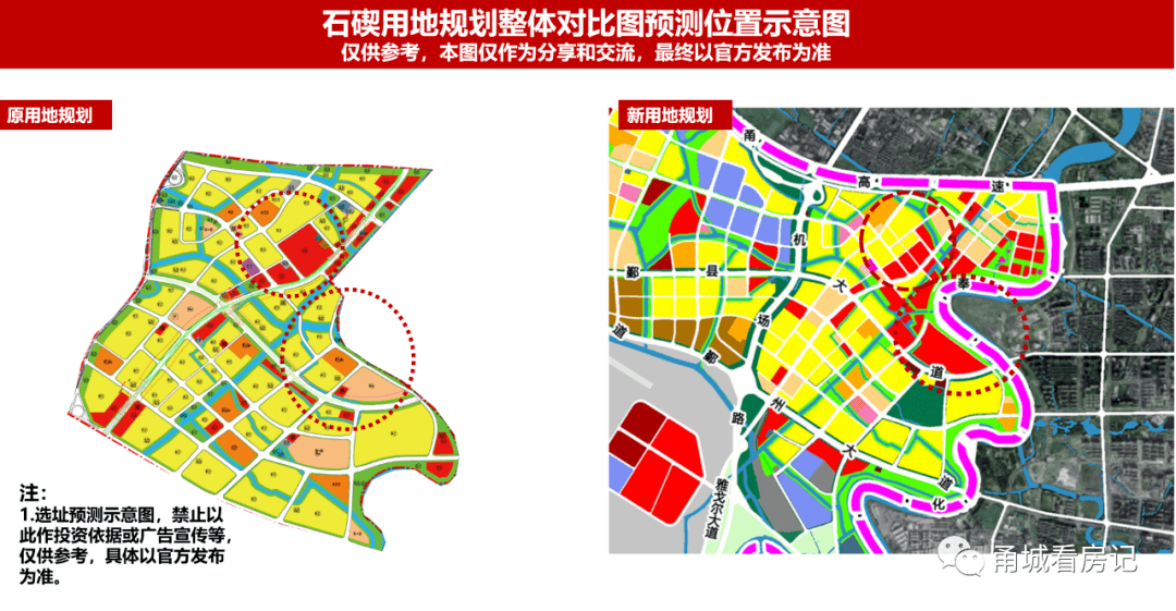 古林最新改造規(guī)劃，重塑城市風(fēng)貌，激發(fā)新活力