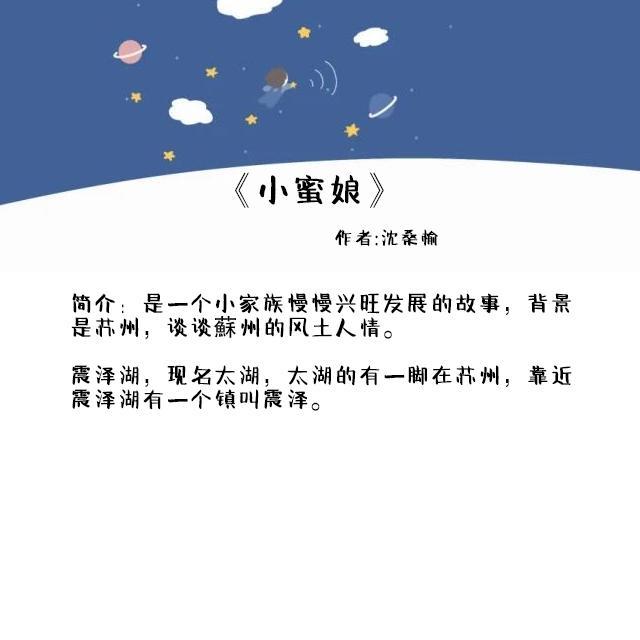 小蜜娘沈桑榆的最新風采展示