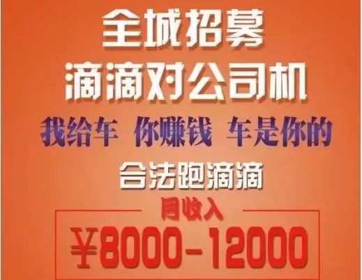 天臺司機最新招聘啟事，共創(chuàng)職業(yè)未來，探索美好機遇