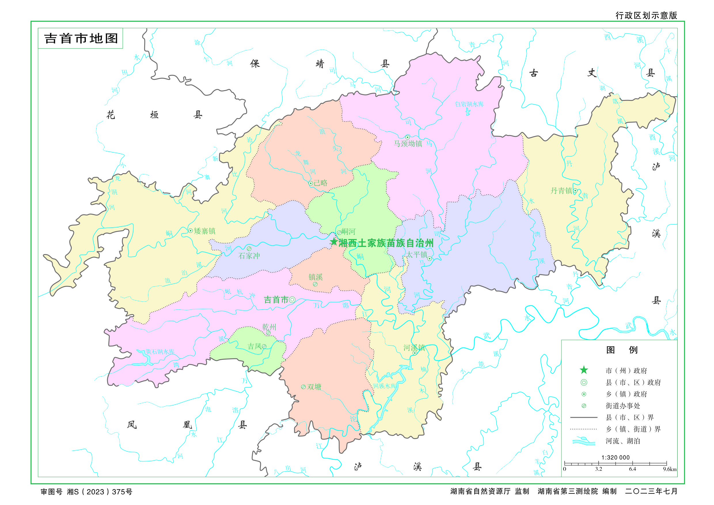 吉首最新地圖，揭示湘西魅力與未來(lái)發(fā)展藍(lán)圖