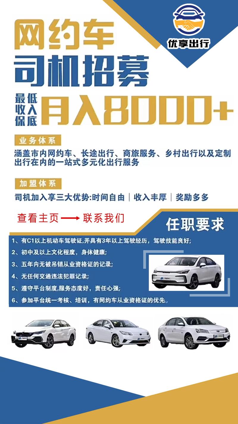 鄭州招聘司機最新信息，職業發展與就業市場的交匯點，探尋駕駛崗位新機遇