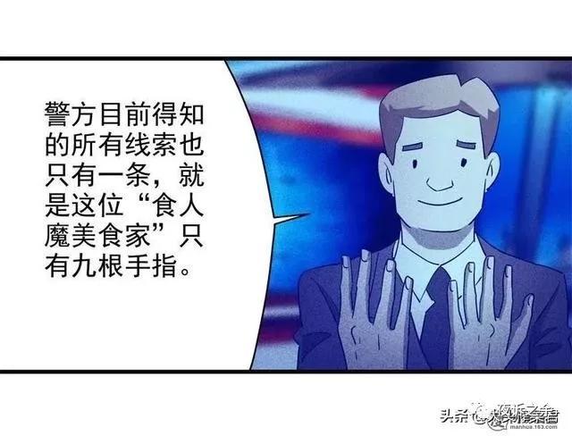 秘密故事系列漫畫最新篇章，探索未知的奧秘之旅