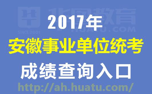 竹溪地區最新招聘動態，探尋人才共謀發展（2017年）