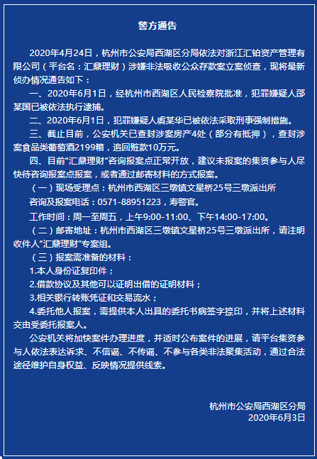 最新房產查封期限規定詳解與解讀