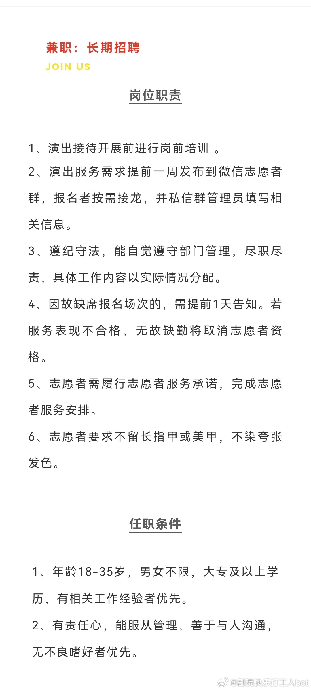 瑞麗雜志招聘最新信息，探尋時(shí)尚產(chǎn)業(yè)未來(lái)之星的旅程啟動(dòng)！