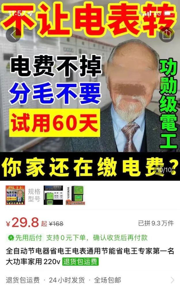 最新膏藥廣告詞，治愈疼痛，重塑活力，讓你重獲舒適生活