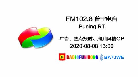 揭陽最新新聞報道，城市發展與民生改善的新篇章開啟