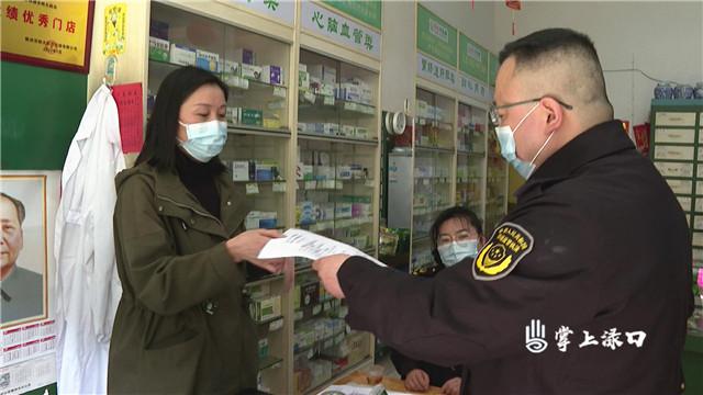 河西最新藥店招聘啟事，探尋醫療行業的未來之星，共創健康未來！