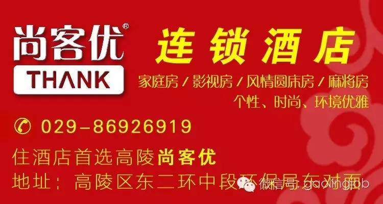 2017旬陽最新招聘啟事發布，職位空缺等你來挑戰！