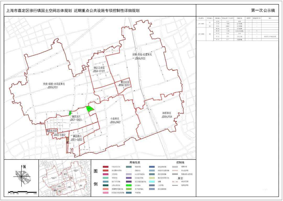 米易縣初中最新發展規劃，塑造未來教育的新藍圖展望與行動