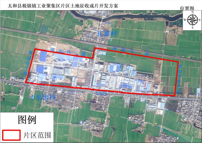 太和村最新發展規劃揭秘，全面推進村莊振興戰略