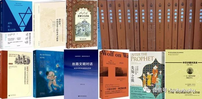 探索未知領域的最新書籍概覽，2017年新書概覽