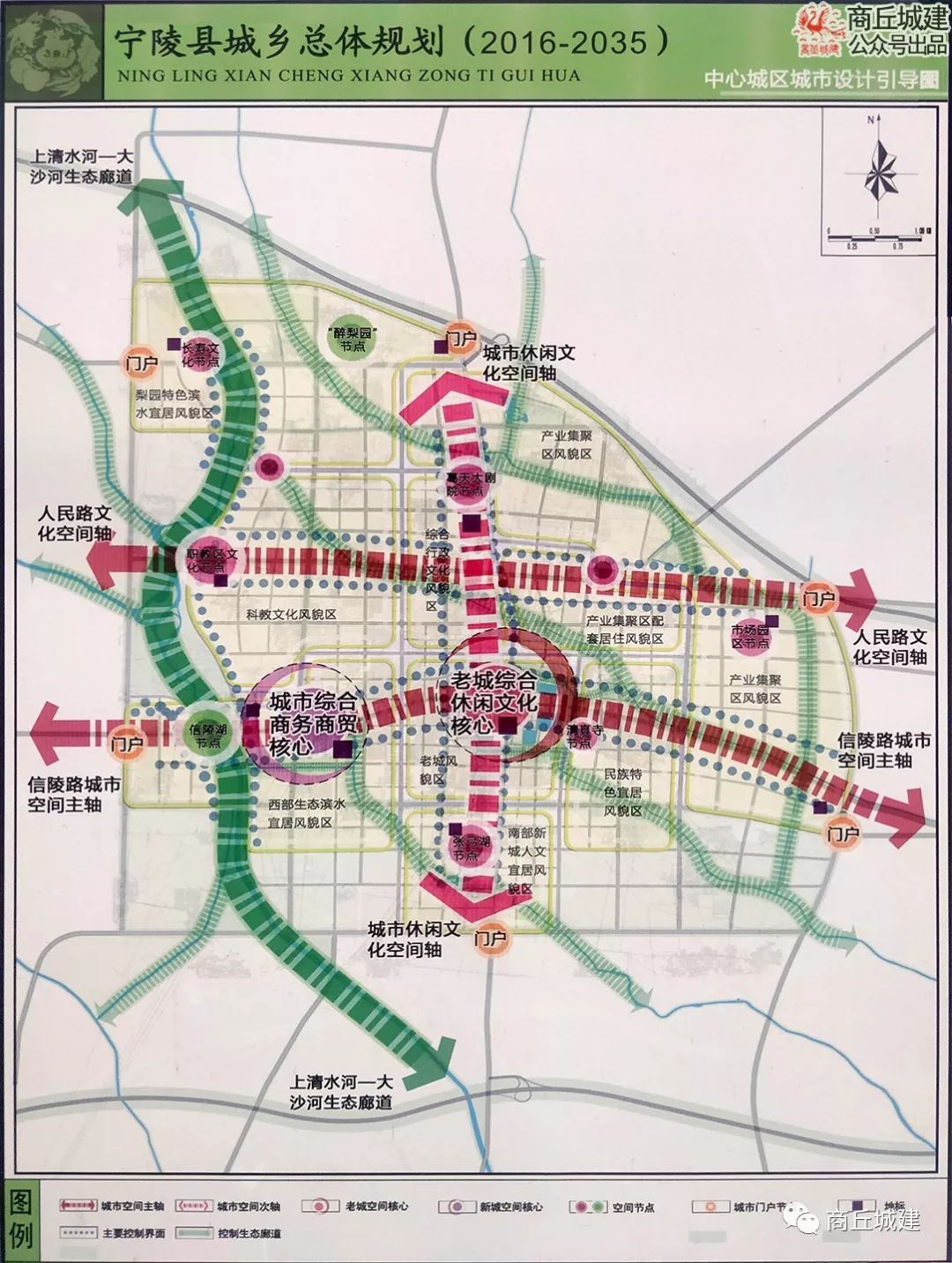 寧陵縣最新規劃圖揭秘，未來城市發展的宏偉藍圖