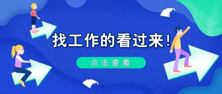 巫山最新招聘動態及就業機會熱門指南