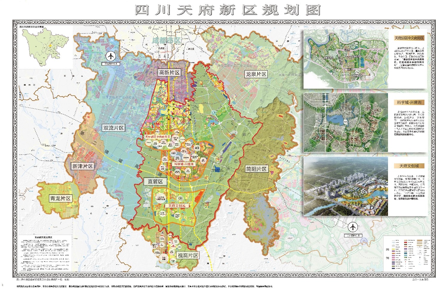 天府新區武廟最新規劃，融合歷史與現代，塑造城市地標新典范