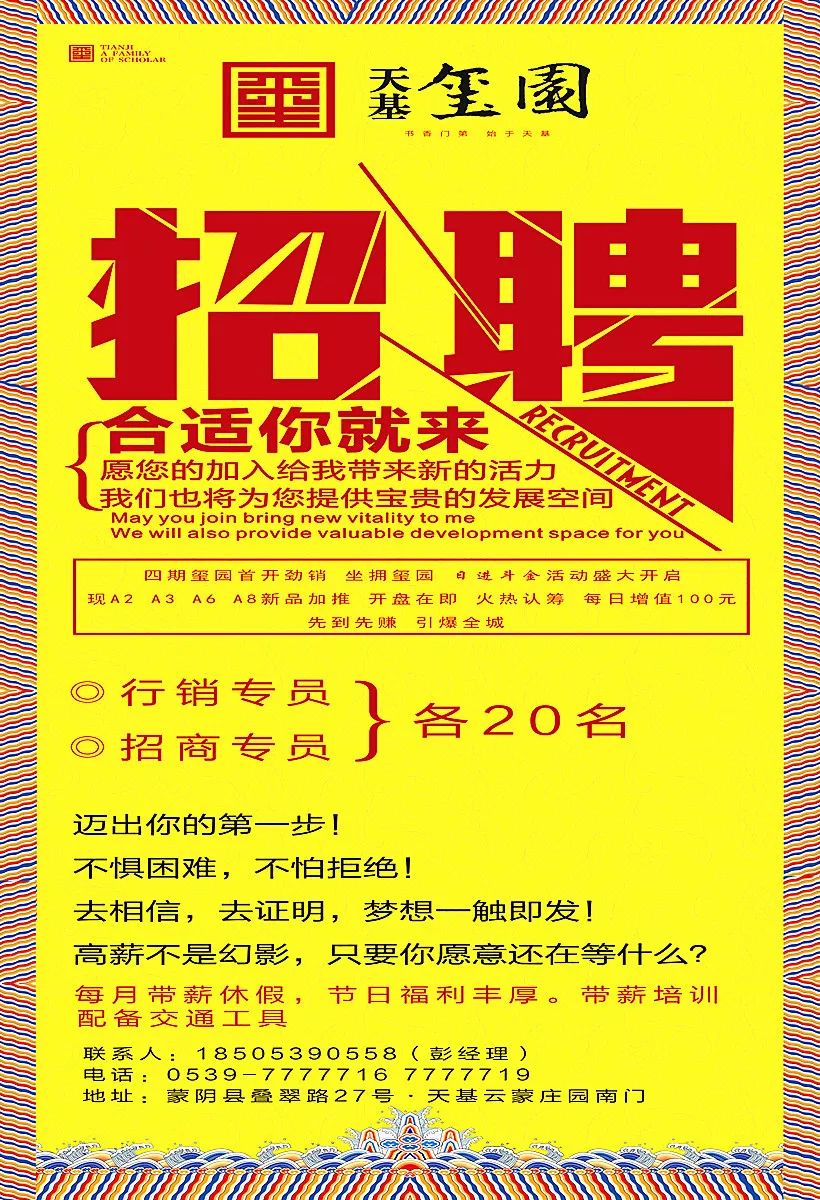 張綱最新招工動態，把握機遇，共創未來輝煌之路